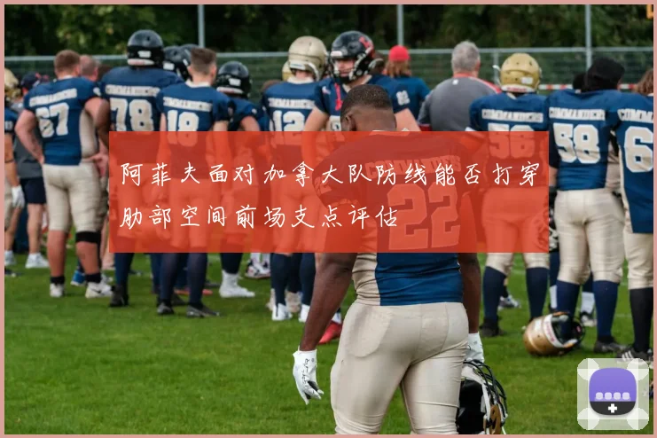 澳門足球博彩有限公司:如何安全合法参与体育投注的完整指南