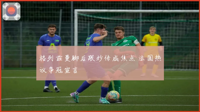 关于我们 - 澳门足球投注
