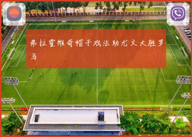 关于我们 - 澳门足球投注